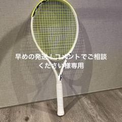 テクニファイバー TF-X1305 グリップ2 テクニファイバー TF-X1305 グリップ2 - メルカリ