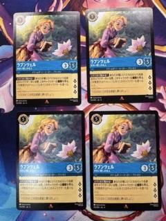 2025年最新】ロルカナ ラプンツェル ホイルの人気アイテム