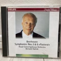 新品未開封 廃盤 5CD ベートーヴェン：交響曲全集 マレク・ヤノフスキ 2025年最新】Beethoven: Symphonies 5 & 6の人気アイテム - メルカリ