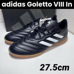 adidas アディダス フットサルシューズ 27cm【新品・未使用品】 2025年最新】アディダス フットサルシューズ 27の人気アイテム