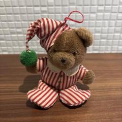 パジャマのくまさん おやすみくまさん ぬいぐるみ キーホルダー レトロ