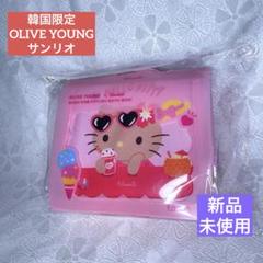 サンリオ　日焼けキティ　オリーブヤング　水筒　ボトル　韓国限定 サンリオ タンブラー OLIVE YOUNG オリーブヤング 日焼け キティ