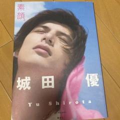 2025年最新】城田優 写真集の人気アイテム - メルカリ