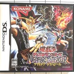 NintendoDS 遊戯王 デュエルモンスターズ ナイトメアトラバドール