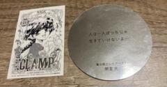 2025年最新】CLAMP展記念レプリカチケットの人気アイテム - メルカリ