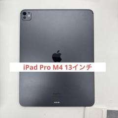 ほぼ未使用 iPad Pro 13インチ (M4) Wi-Fi 512GBグレイ Amazon.com: Apple iPad Pro 13-Inch (M4): Built for Apple