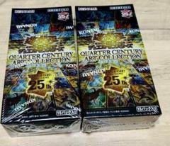 2025年最新】遊戯王 Box シュリンク付き collection 2の人気