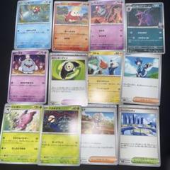 ポケカ ノーマル まとめ売り - メルカリ