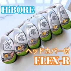 クリーブランド HiBORE アイアン 6本 フレックスR Cleveland