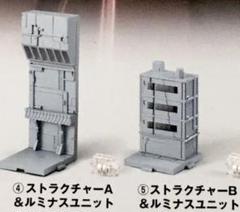 アルティメットルミナス ザク02 2種セット◆投げ売り◆