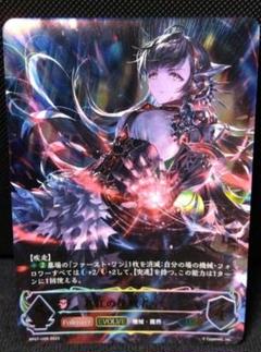 2025年最新】真紅の抗戦者・モノの人気アイテム - メルカリ