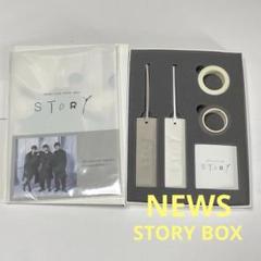 Johnny's - NEWS story グッズ 2025年最新】news story グッズの人気アイテム - メルカリ