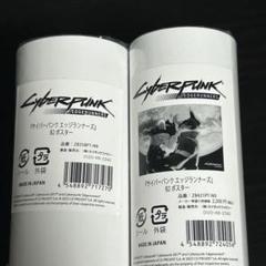 【非売品】Lagnalock ラグナロク B2 サイズ ポスター サイバーパンク エッジランナーズ b2 ポスター 公式 2種セット