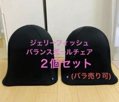 未使用vs中古ひかくは？自転車のゴムタイヤとにている