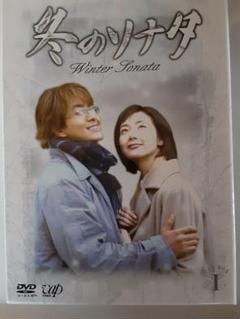 冬のソナタ・秋の童話・パリの恋人 DVDセット 冬のソナタ・秋の童話・パリの恋人 DVDセット