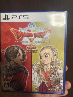 PS5 ドラゴンクエストX 目覚めし五つの種族 オフライン デラックス版