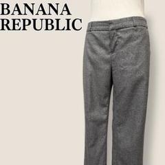 バナナリパブリック BANANA REPUBLIC AVERYクロップドパンツ