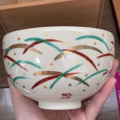 2025年最新】抹茶茶碗 九谷焼の人気アイテム - メルカリ