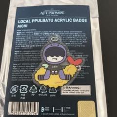 プルバトゥ　フムニャリン　ヒュニンカイセット TXT PPULBATU プルバトゥ フムニャリン バッグ ヒュニンカイ
