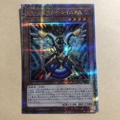 RR　レイドラプターズ　25thレア　セット Amazon.co.jp: 遊戯王カード RR－レヴォリューション