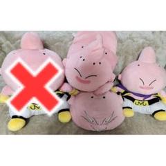 魔人ブウぬいぐるみクッションまとめ売り
