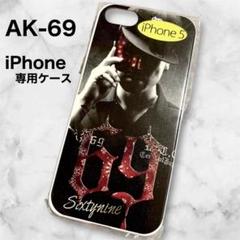 2025年最新】AK－69の人気アイテム - メルカリ