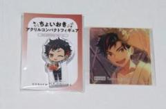 あんスタ　クリアカード＆ちょいおき　カフェシナモン　　南雲鉄虎　　新品未開封