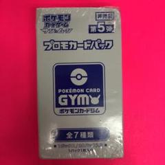 【未開封】ポケモンカード　サン&ムーン　プロモカード20パック　第4弾 71-c-bV6IgL._UF350,350_QL50_.jpg