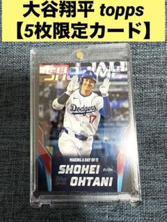 プロ野球カード　大谷翔平　5枚セット プロ野球カード 大谷翔平 5枚セット - メルカリ