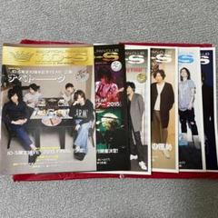 買取】シド(sid) ファンクラブ会報 ID-S MAGAZINE vol.001