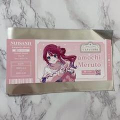 にじさんじ百貨店 購入特典 ノベルティ カード 倉持めると
