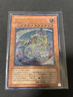 遊戯王究極宝玉神レインボー・ドラゴン レリーフ