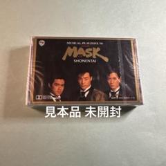少年隊プレゾンポスター2種セット MASK(公式)TIME-19(非売品) 2025年最新】少年隊 time 19の人気アイテム - メルカリ