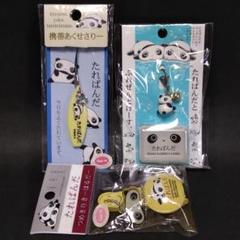 2025年最新】たれぱんだ キーホルダーの人気アイテム - メルカリ