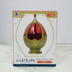 2025年最新】ソウルジェム キャニスターの人気アイテム - メルカリ