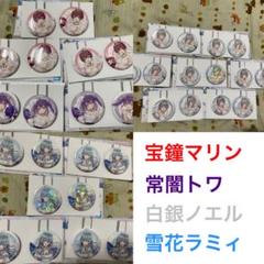 2025年最新】ホロライブ 一番くじ ラミィの人気アイテム - メルカリ