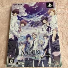 NORN9♡ノルンノネット♡ラストイーラ限定版