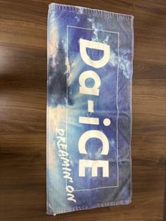 2025年最新】da_ice タオルの人気アイテム - メルカリ