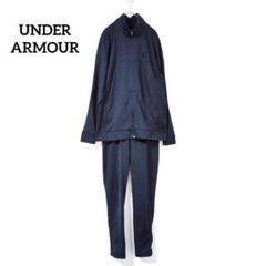 【アンダーアーマー】ジャージセットアップ トラックジャケット パンツ フルジップ