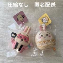 ちいかわ　うさぎ　マスコット　オタ活　イースター