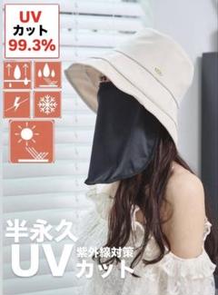 mite ミテ えん帽 2025年最新】えん帽子 miteの人気アイテム - メルカリ