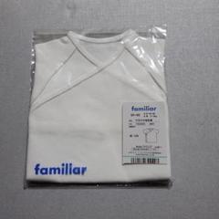 新品【ファミリア】半袖肌着