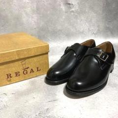 未使用　リーガル　REGAL (22) レザードレスシューズ　シングルモンク