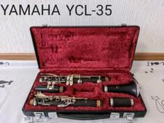 YCL-450の検索結果 - メルカリ YCL-450の検索結果 - メルカリ
