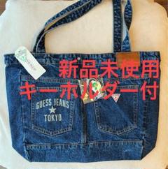 guess jeans デニムトートバッグ verdy ゲスジーンズ 特典