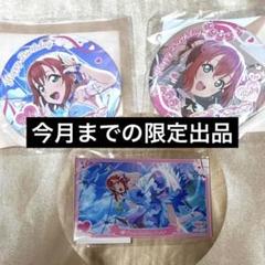 桜内梨子　C92 缶バッジ　スクフェス感謝祭　海外　3rd ファンミ　ブロマイド 桜内梨子 C92 缶バッジ スクフェス感謝祭 海外 3rd ファンミ