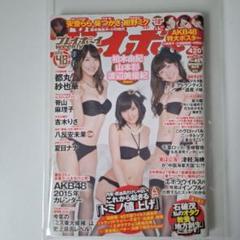 Amazon.co.jp: AKB48 永遠プレッシャー NMB48 HA 劇場盤+通常盤