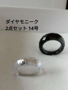 14K ダイヤモニーククリアCZ チャーム