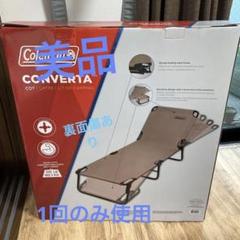 2022年最新】coleman コールマンコンバータ コットの人気アイテム ...