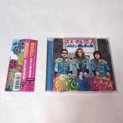 アルフィー　天地創造　カンレキーズ　The KanLeKeeZ アルバム2枚 Amazon.co.jp: G.S.meets The KanLeKeeZ(通常盤): ミュージック